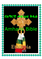 the-bible-in-amharic.pdf